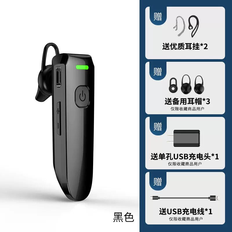 Наушники-зажим с 3.0 обновлением и беспроводным Bluetooth — черные