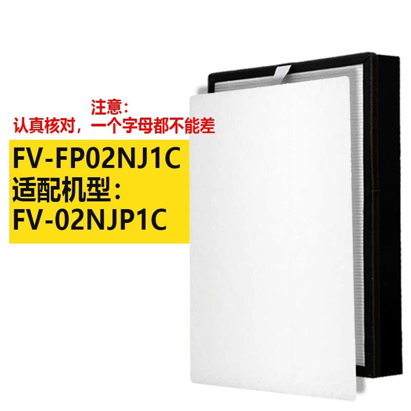 Совместим с фильтрами Panasonic Fresh Air FV-01/02NJP1C, FP01N1C/03, а также с фильтрующими элементами FY-E15/25/3PMA.