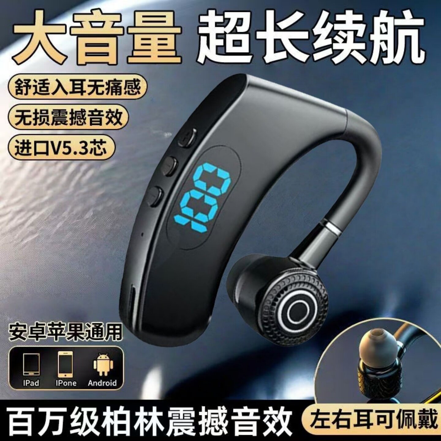 Беспроводные наушники Bluetooth Матовый черный - 4,9-ядерный процессор 4-ядерный, низкая производительность
