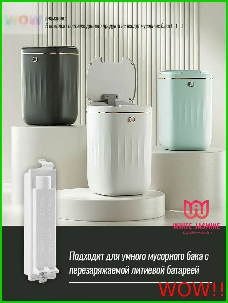 Мусорный бак, 24 л, 1 шт