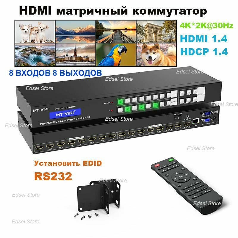 Разветвитель HDMI переключатель на 8 выхода MT-VIKI 4K*2K@30Hz 8x8 с веб-интерфейсом и стереоаудиоразъемом 3,5 мм, EDID, RS232, портом RJ45