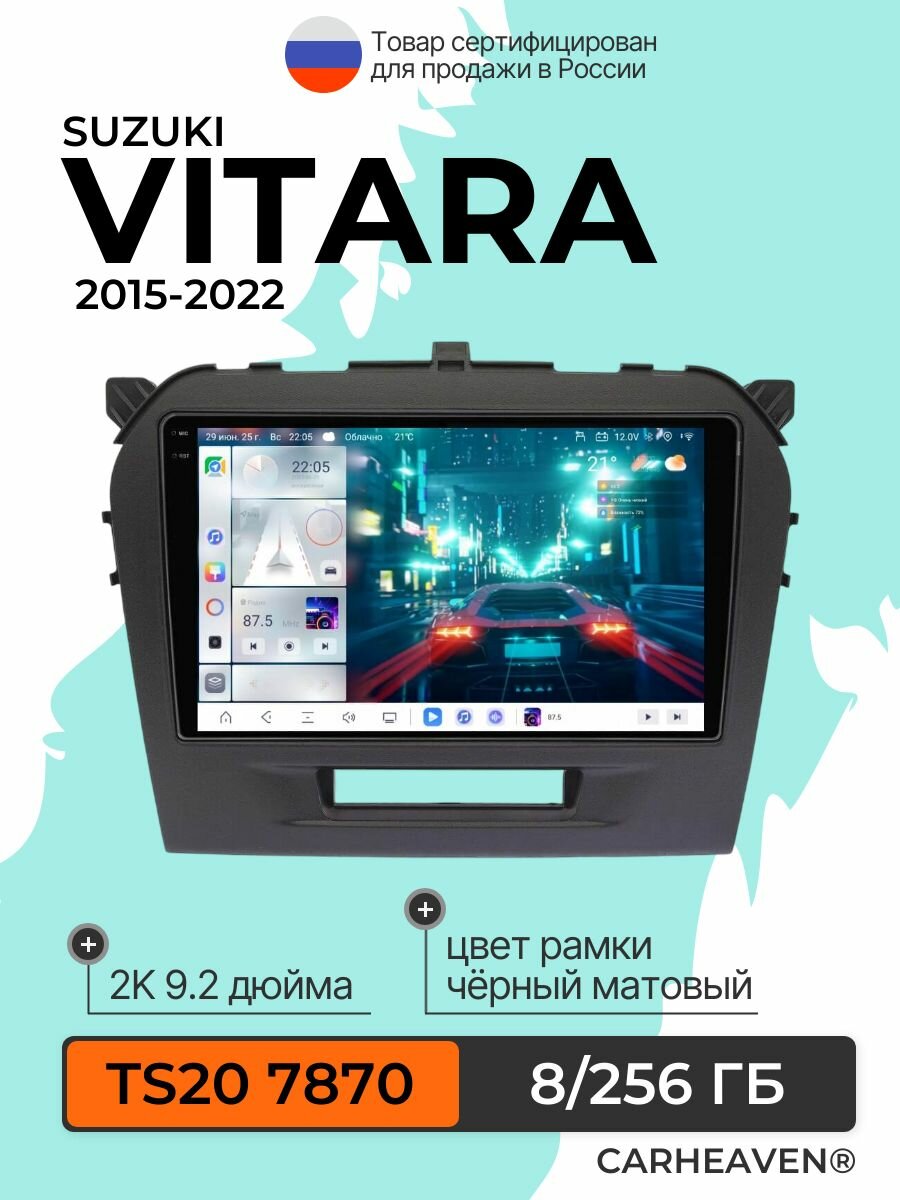 Автомагнитола для Suzuki Vitara 2015-2022, TS20 2K-экран, 9.2", 8/256 ГБ