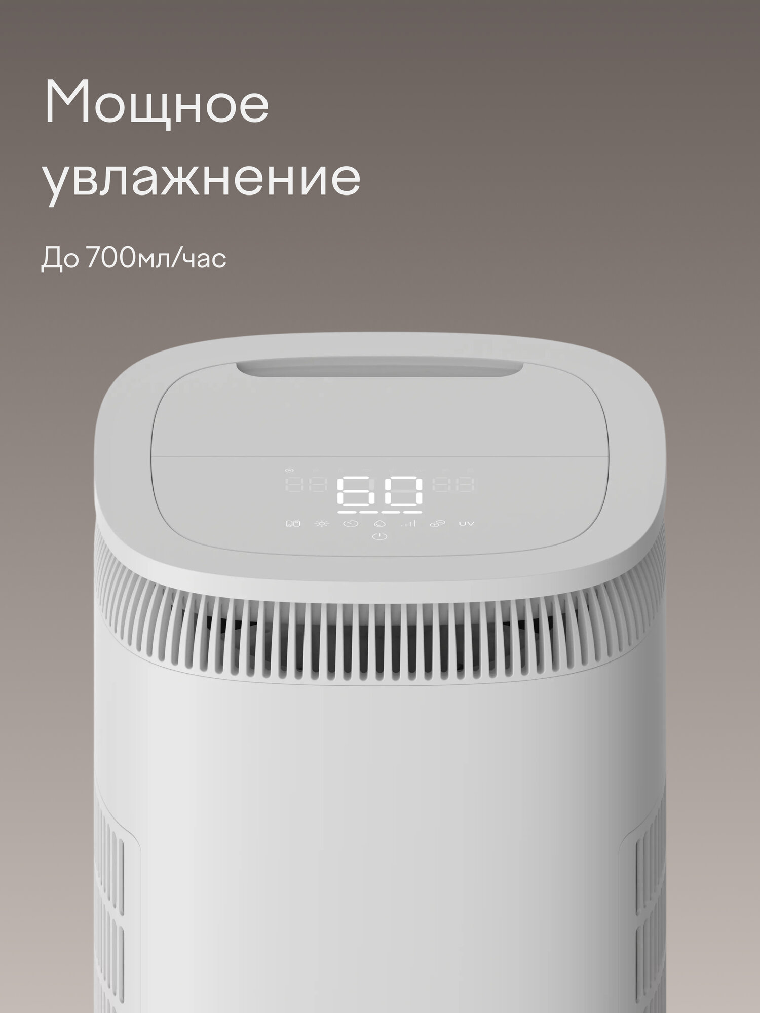 Мойка воздуха с естественным увлажнением, Wi-Fi и с двумя HEPA фильтрами Tuvio, 8 литров TAP02DE — фото 4