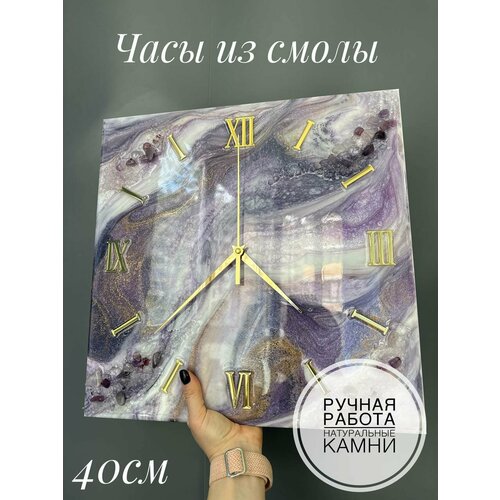 фото Часы настенные art time фиолетовые art-time