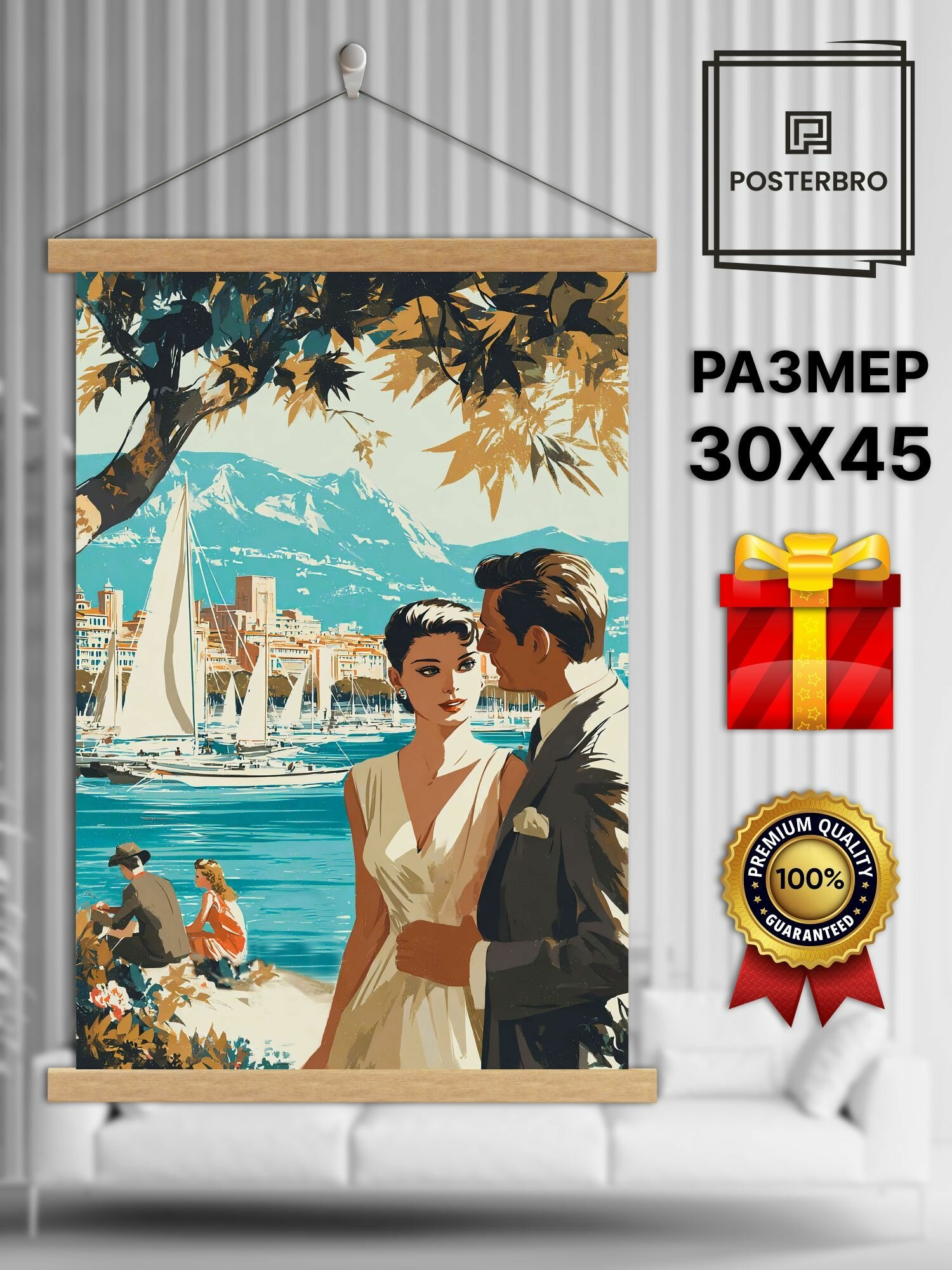 Постер на стену Posterbro в рамке 30х45 "Он и она" интерьерный