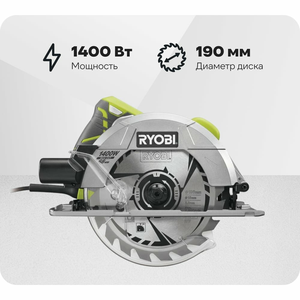 Дисковая пила Ryobi RCS1400-G