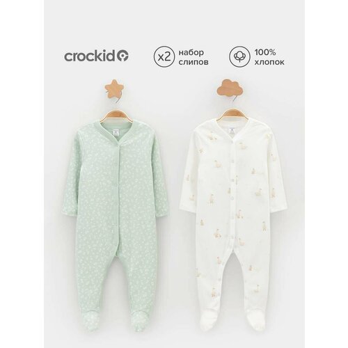 Комбинезон crockid хлопковые для малыша, закрытая стопа, комплект из 2 шт., размер 52/80, зеленый, белый