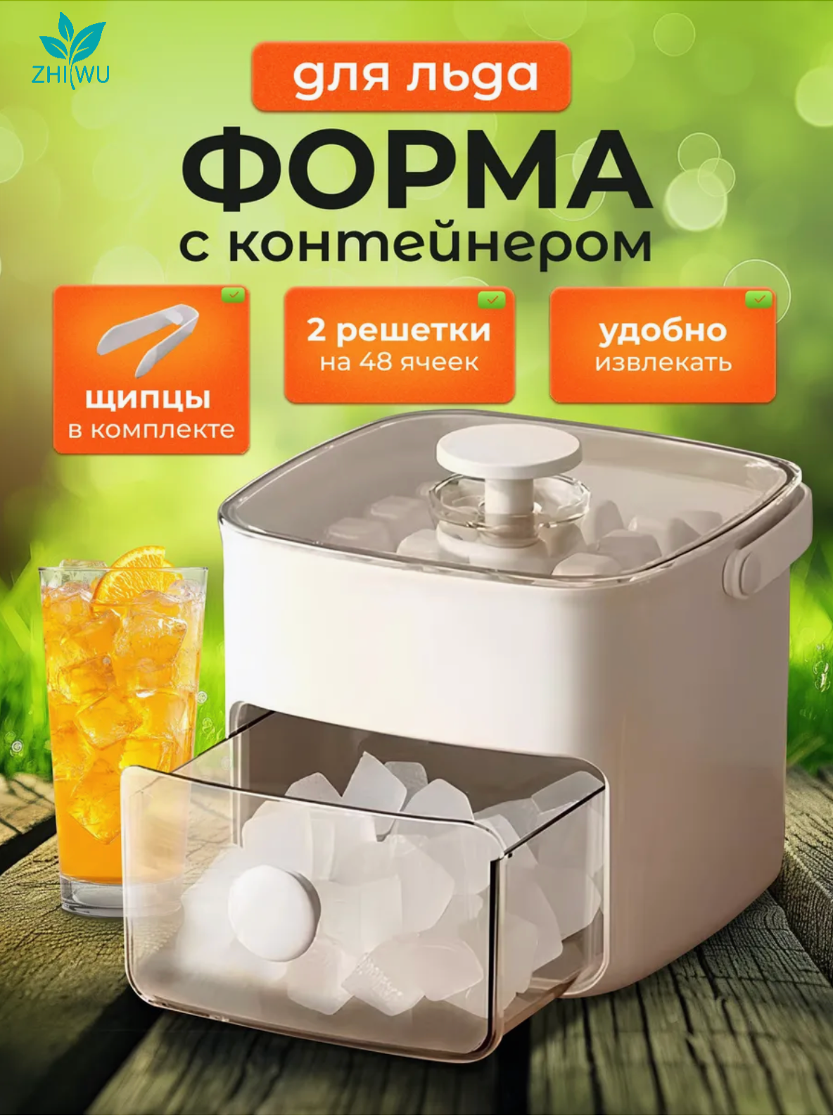 Лоток для льда с контейнером силиконовая форма для льда с ручкой, домашний ящик для заморозки кубиков льда 16×14×15 см