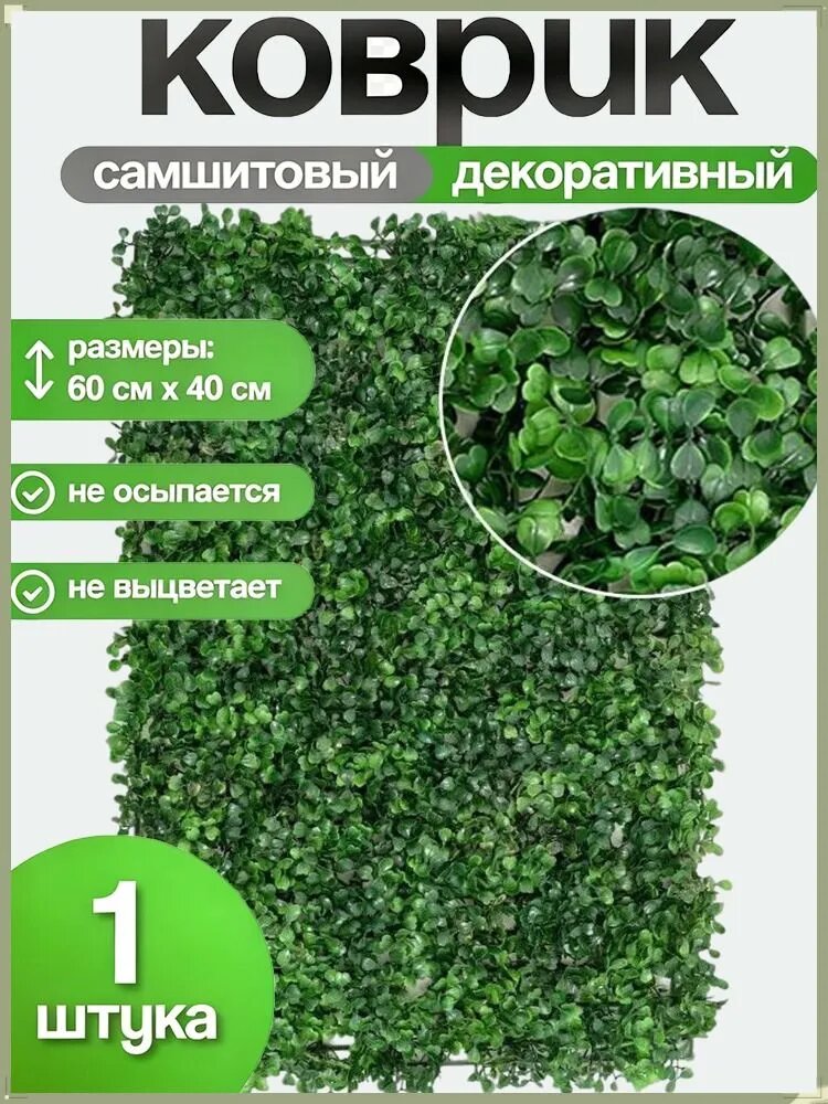 Искусственные цветы,1шт