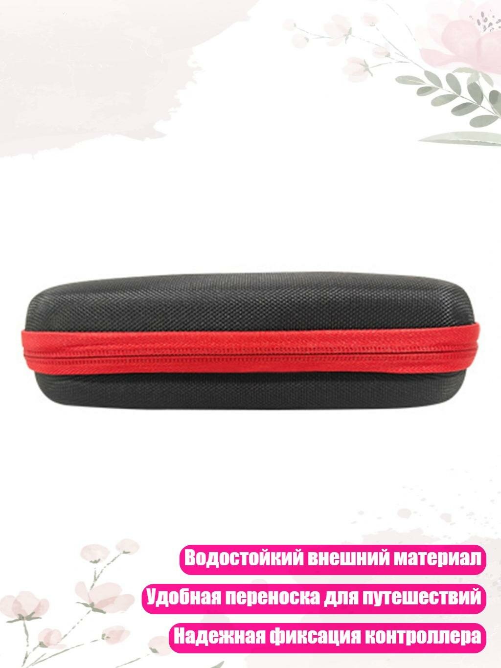 Чехол-сумка для геймпада X5 Lite