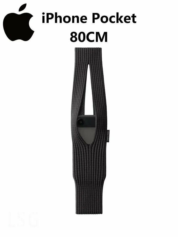 Носок для айфона, iPhone Pocket