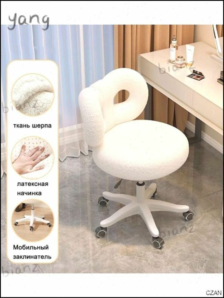 Стул мастера, Цвет товара