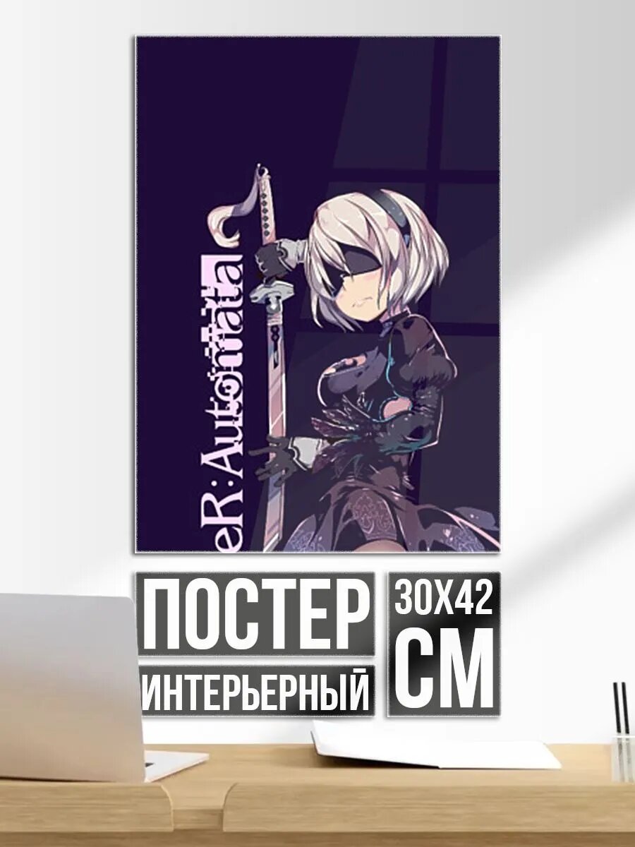 Постер на стену Nier Automata