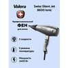 Фото Valera Swiss Silent Jet 8600 