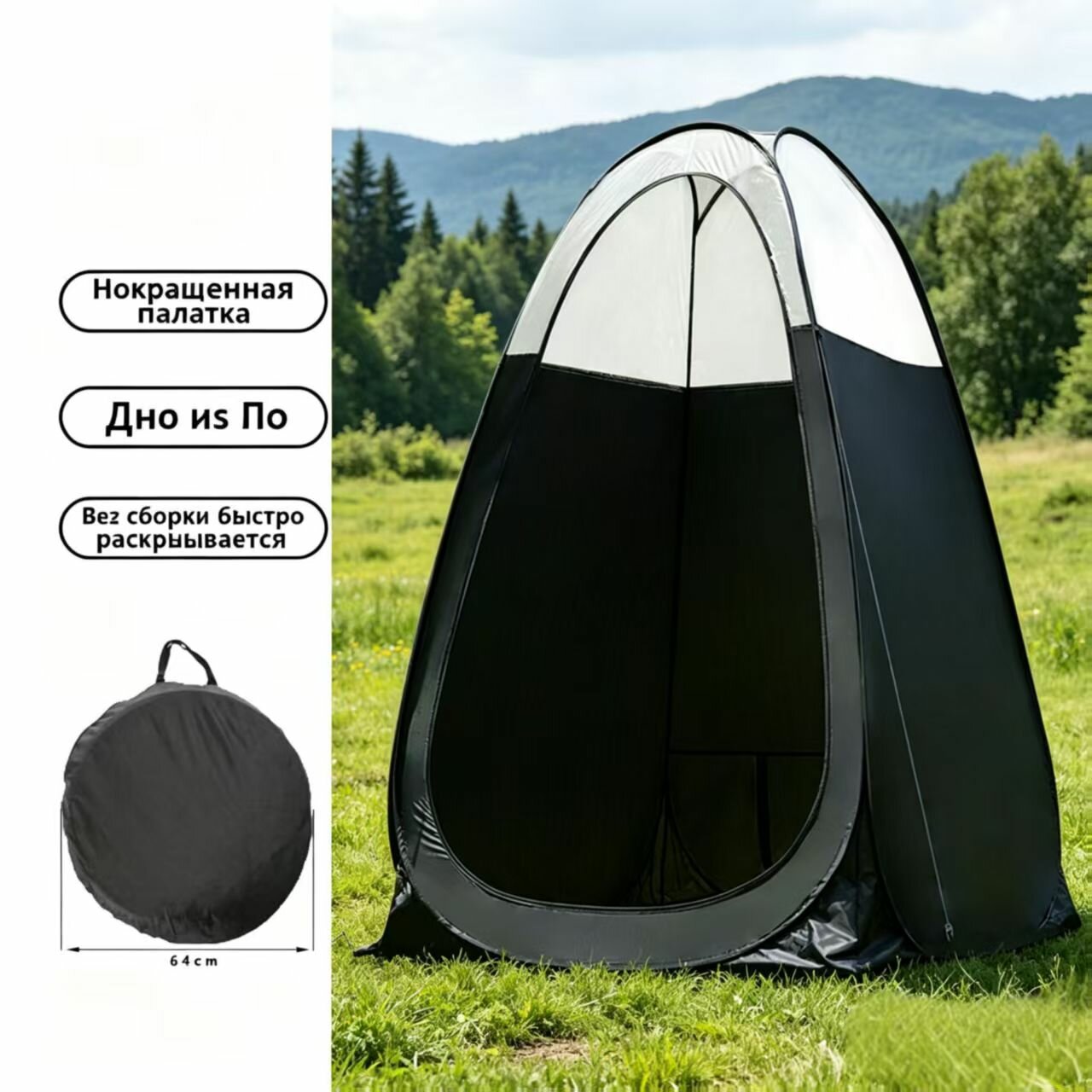 Черная палатка-тент 120см*120см*210см мгновенный загар, автоматический загар, мини-солярий-черный