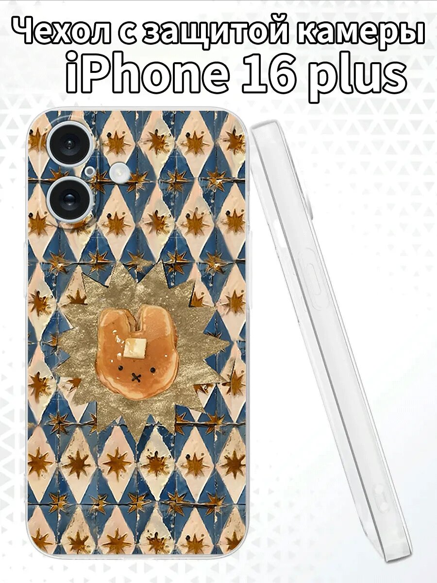 Чехол на iphone16plus с кроликом-блином