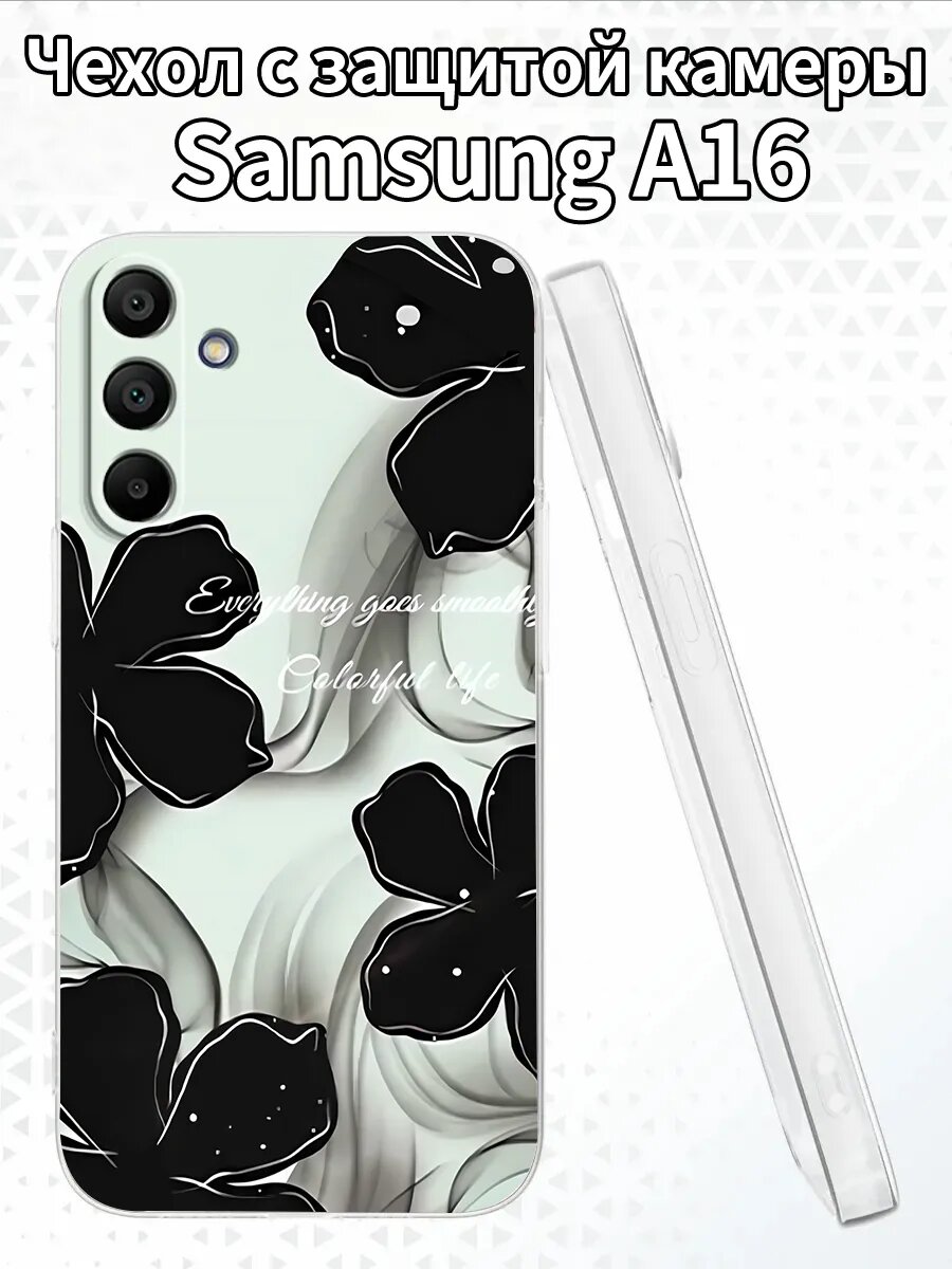 Чехол для SamsungA16 с изображением черных цветов