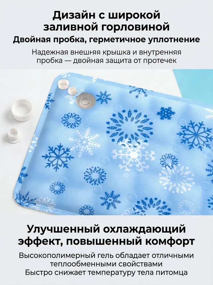 Охлаждающий коврик для питомцев многоразовый с водяным наполнением, против жары для кошек и собак