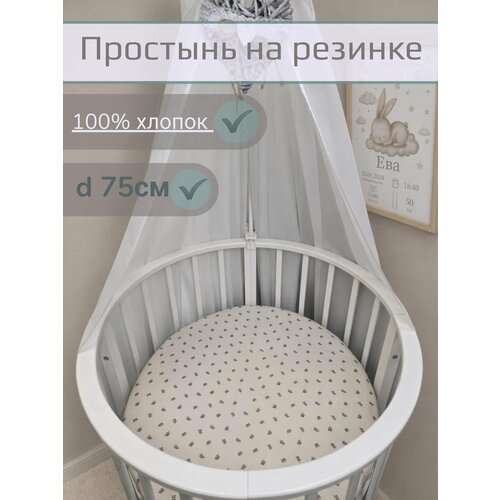 фото Простынь на резинке на круглый матрас "коричневые веточки на вареном хлопке" 75*75 см, 100% хлопок.