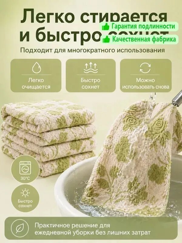 Тряпка, 10 шт — фото 1