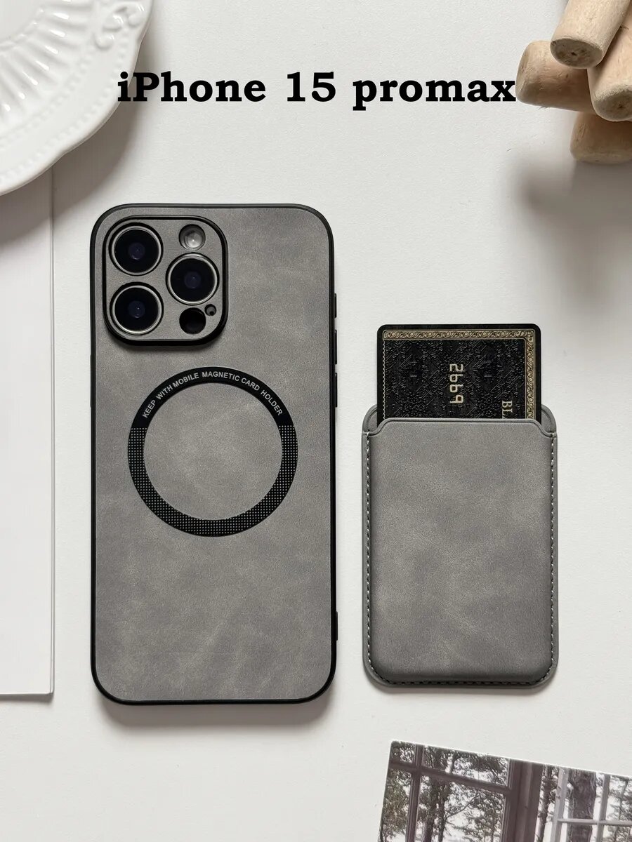Чехол magsafe на iPhone 15 pro max айфон 15 про макс