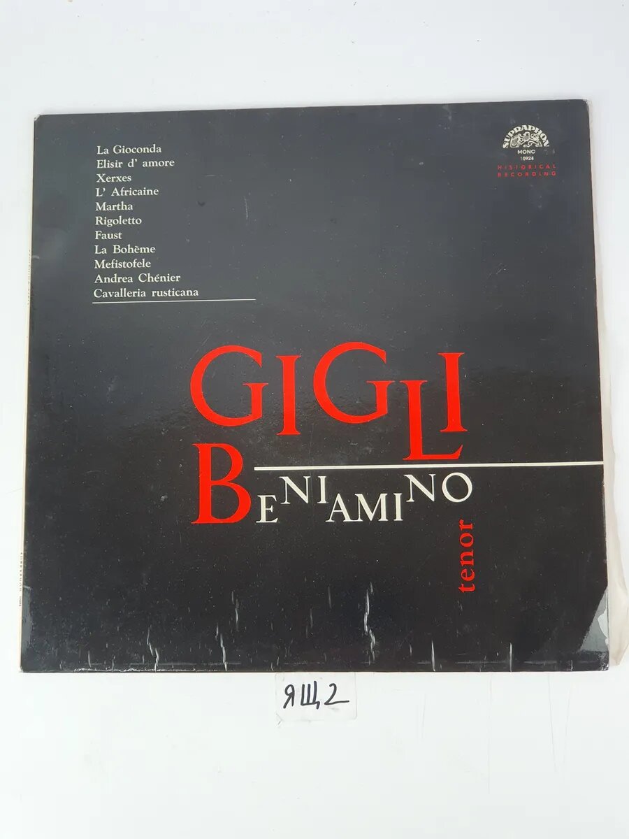 Виниловая пластинка Джильи Беньямино Beniamino Gigli Recital