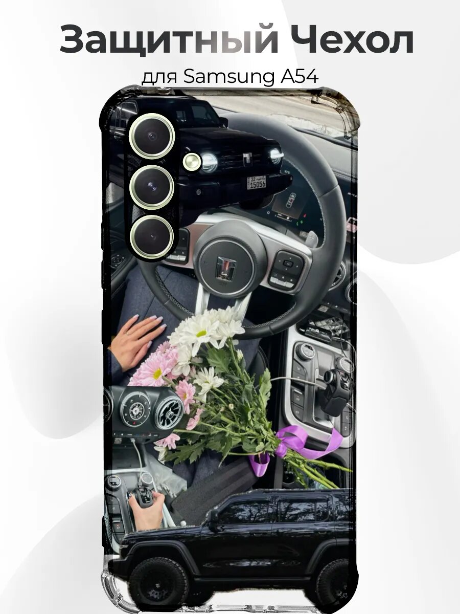 Чехол с принтом Samsung A54 Tank 300 Interior