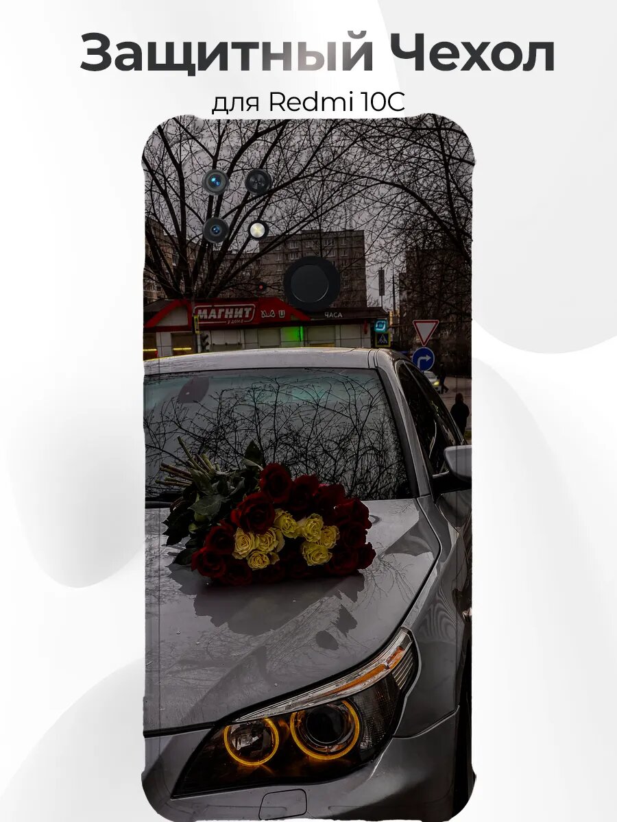 Xiaomi Redmi 10C BMW E60 Ангельские Глазки