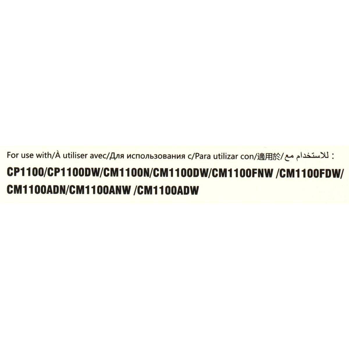 Тонер-картридж Pantum CTL-1100XK Black для CP1100/CP1100DW/CM110.0N/CM1100FDW — фото 1