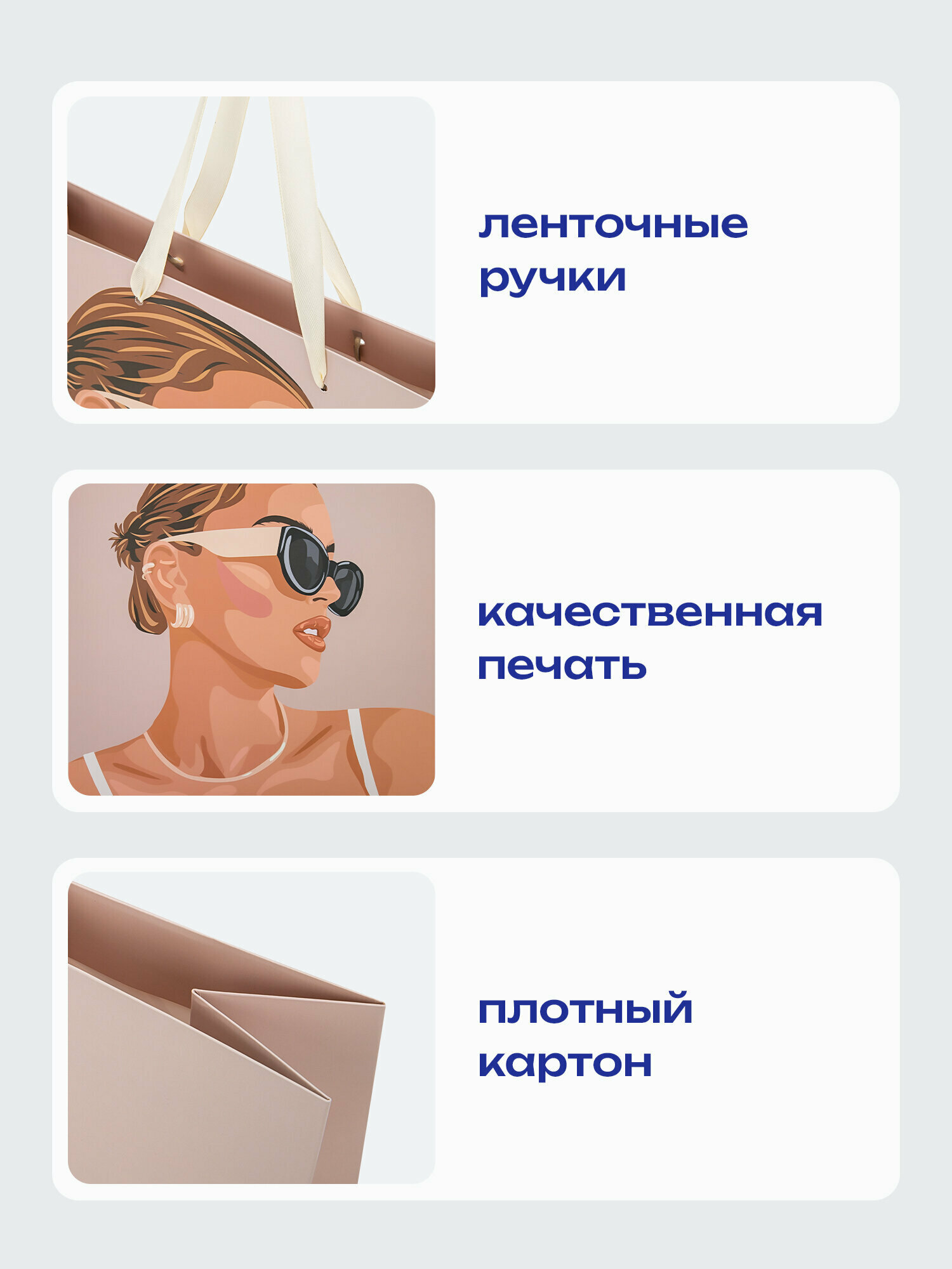 Пакет подарочный большой, для упаковки подарка на день рождения, 30x10x30 см, ламинированный, Золотая Сказка, 700860 — фото 1