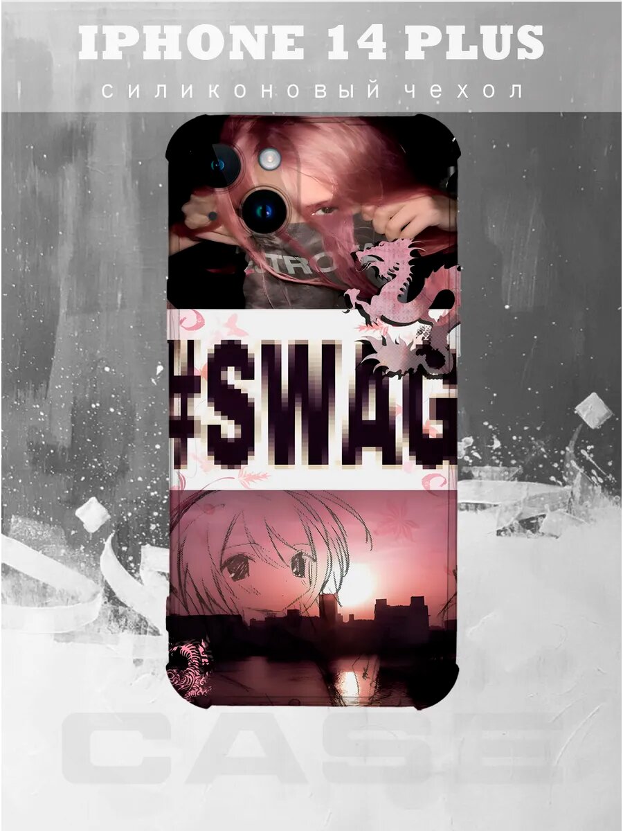 Чехол на IPHONE 14 PLUS с принтом SWAG