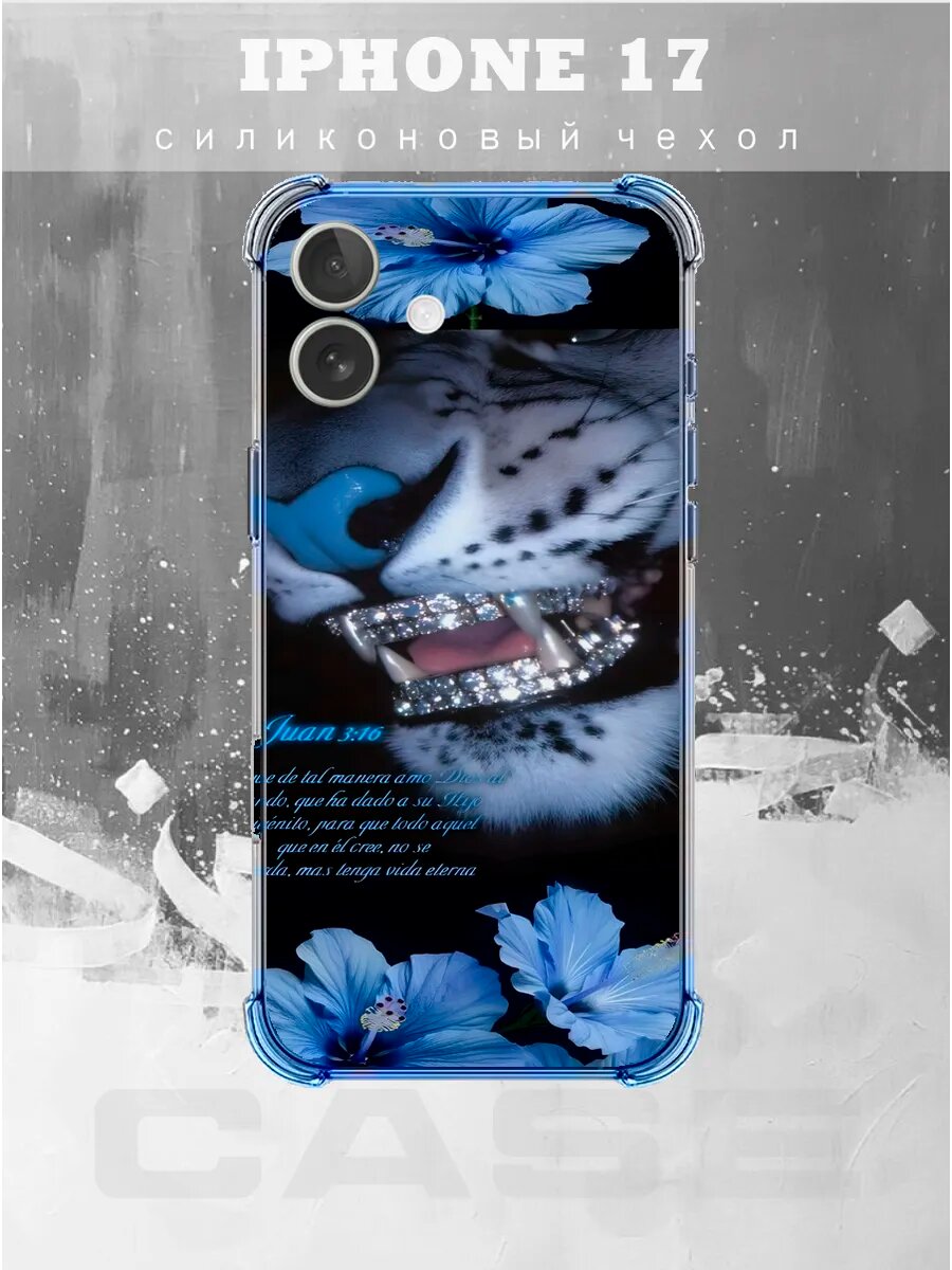 Чехол на IPHONE 17 с принтом Y2K pinterest