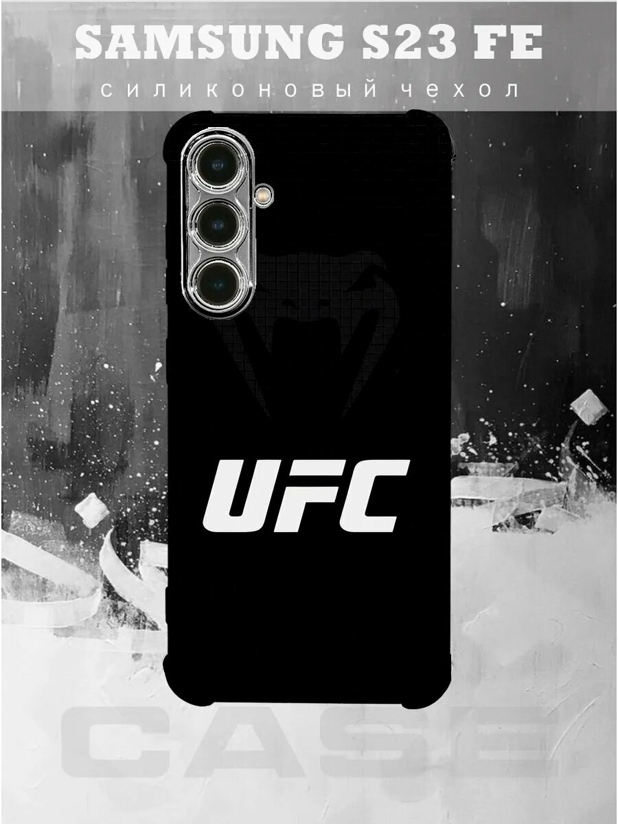 Чехол на Samsung S23 FE с принтом UFC