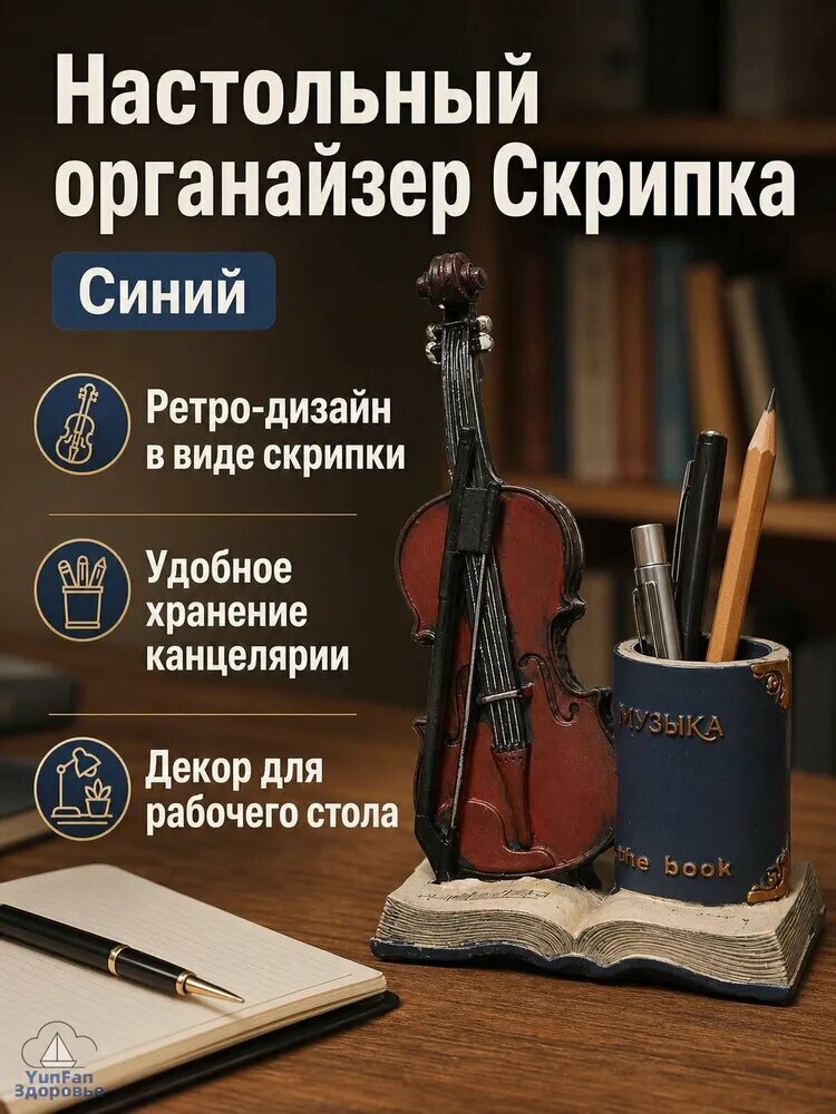 Стакан для ручек и карандашей, стакан для канцелярии, органайзер в винтажном стиле, 1 штука, для рабочего стола и домашнего кабинета