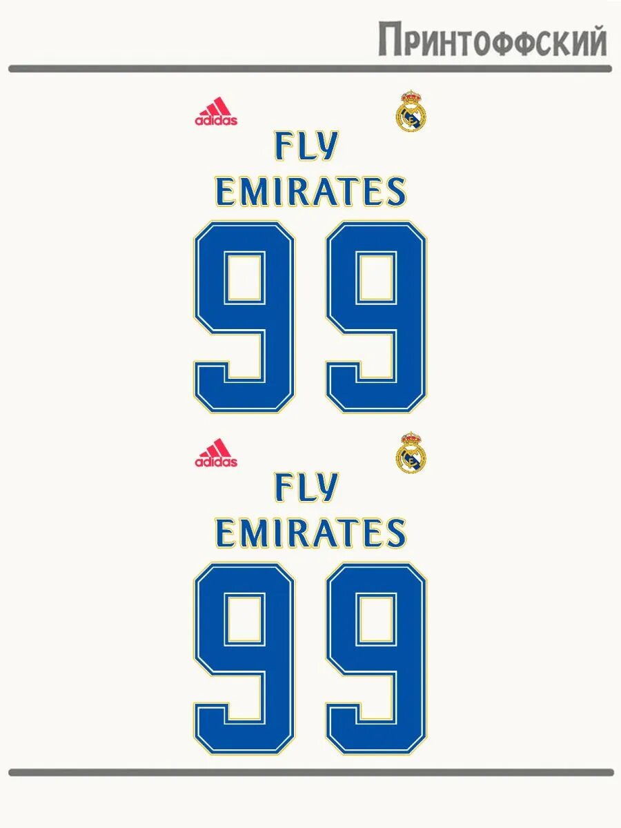 2-е (Две) Термонаклейки футбол real madrid 99