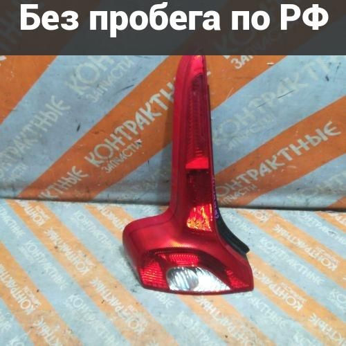 Фара Задняя (Фонарь Стоп) Лево с пробегом Volvo C30 MK38