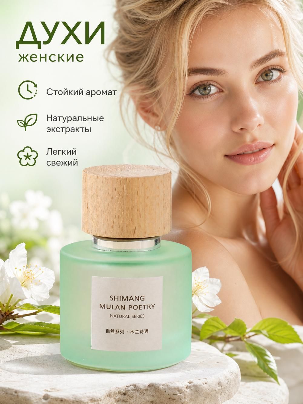 Вода парфюмерная BCK5856@#8926-zf 48 мл, Артикул: 5554551622