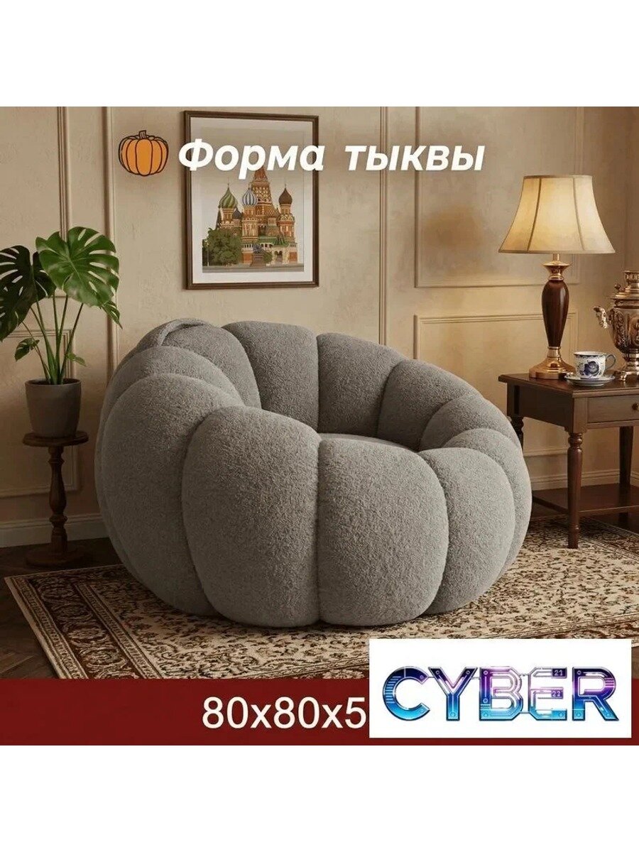 Бескаркасный пуф Груша, акрил, размер L, серый, без наполнителя