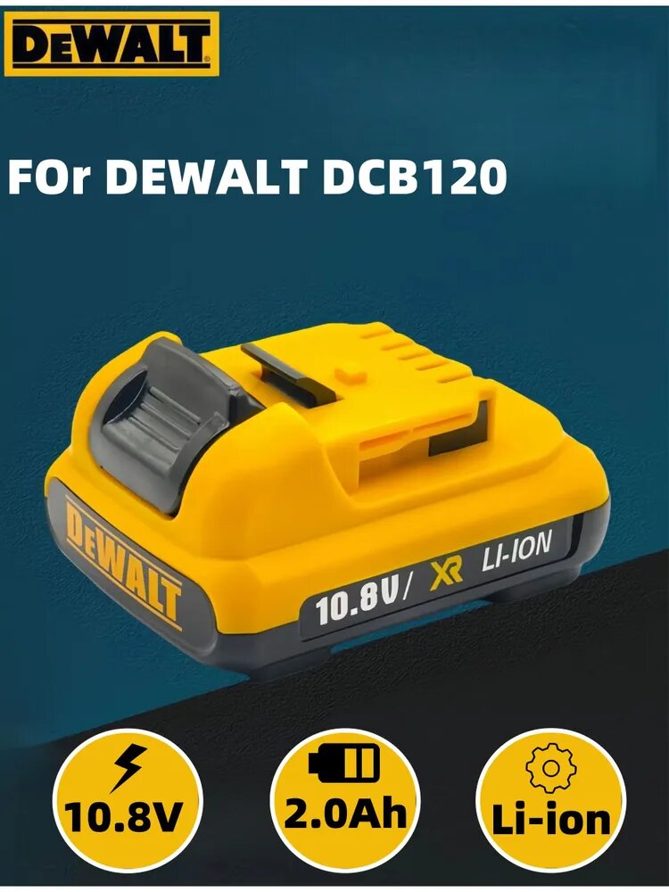 Аккумулятор DCB127 для DEWALT 10.8V Li-Ion 2.0Ah совместимость с оригиналом