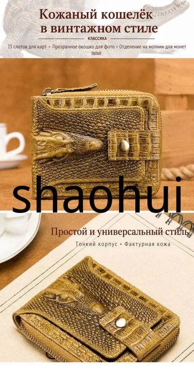 Бумажник, коричневый — фото 1