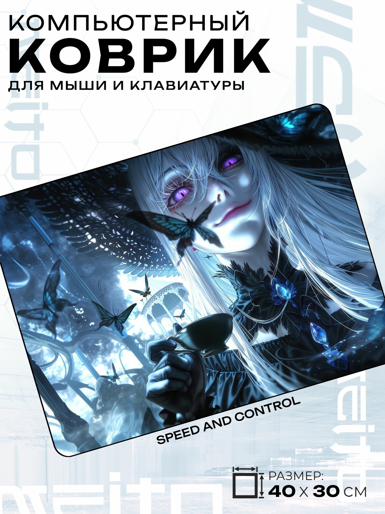 Игровой коврик для мыши жаккард 40x30 см Re Zero Re: Zero Эмилия