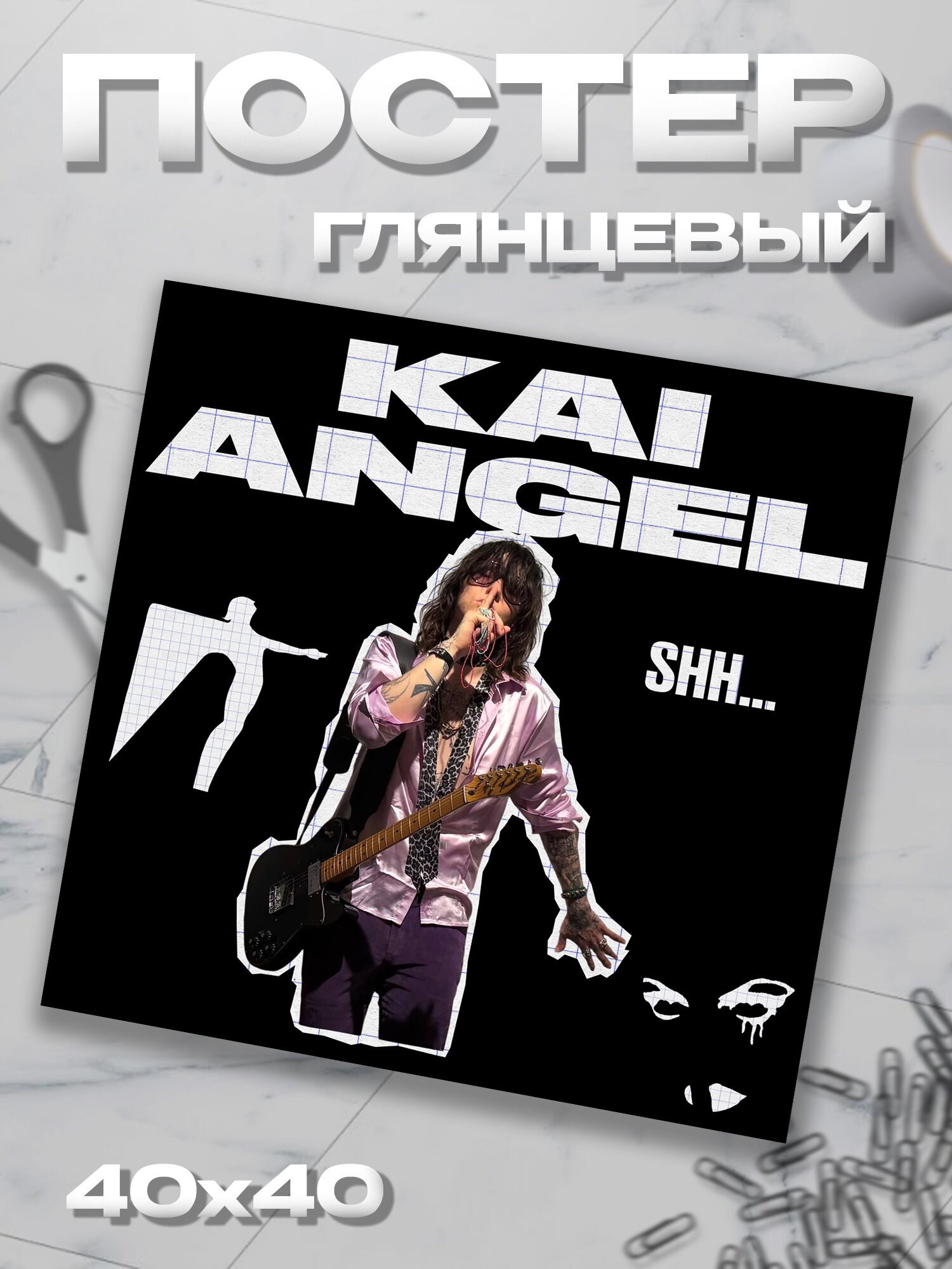 Плакат 40*40 Kai Angel Кай Ангел постер