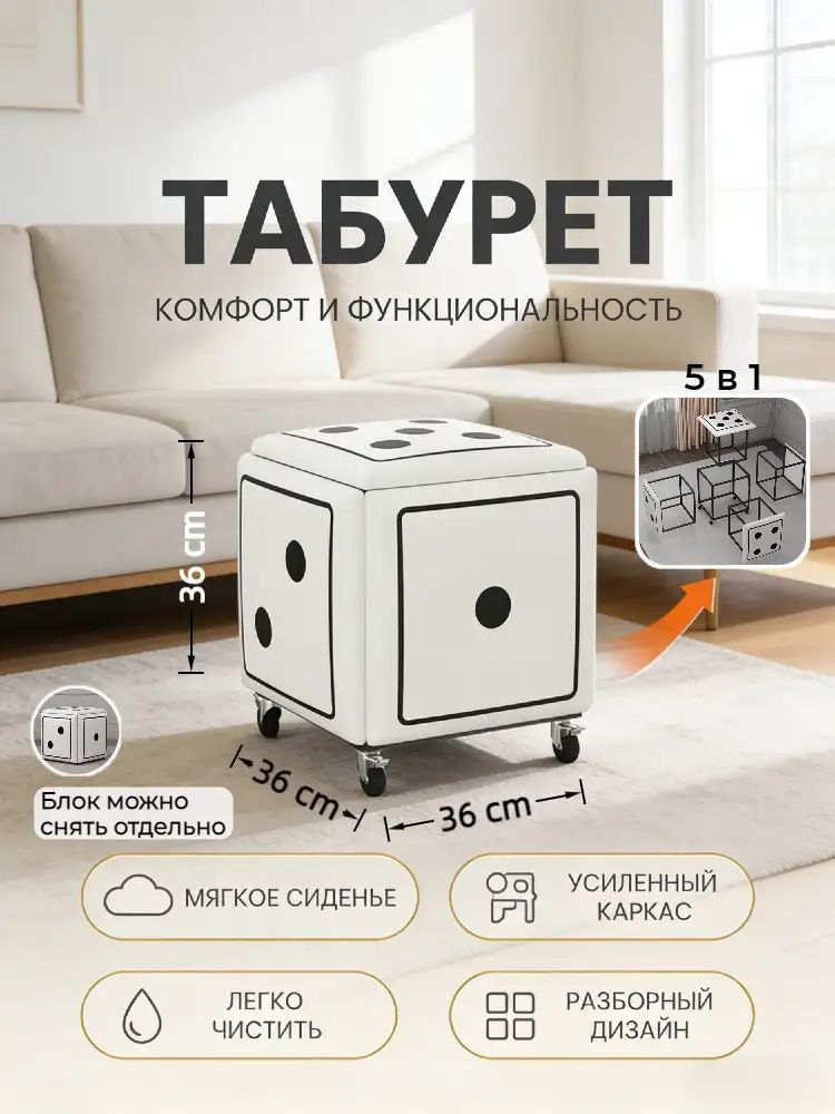 Табурет с поролоном и кожей современный минимализм для гостиной с усиленным каркасом и съемными ножками