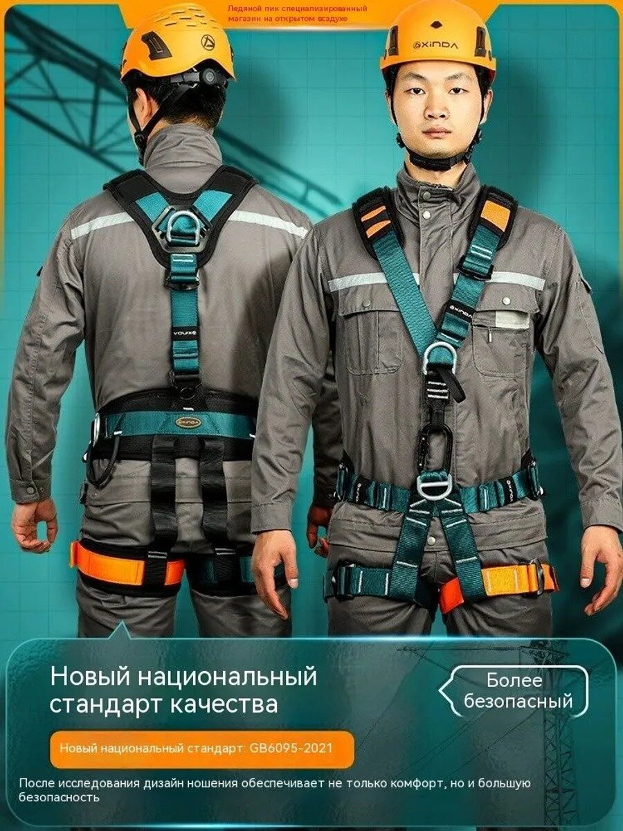 Страховочная система оливкового цвета, вес 2020 г, производство Китай
