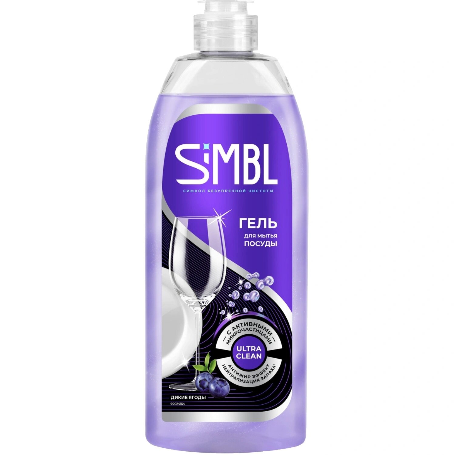 Simbl Средство для мытья посуды Simbl Дикие ягоды гель 0.45 л