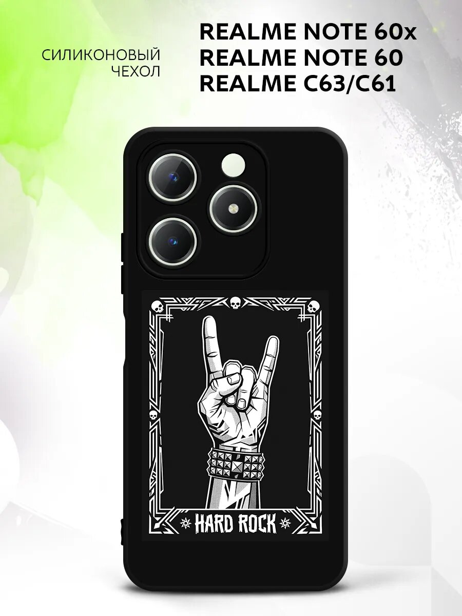 Чехол на Realme Note 60x/Note 60/C63/C61, Реалми Нот 60x/Нот 60/C63/C61 бампер с поддержкой беспроводной зарядки и принтом хард - рок