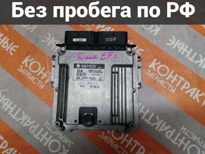 Блок управления двигателем с пробегом Kia K7 vg