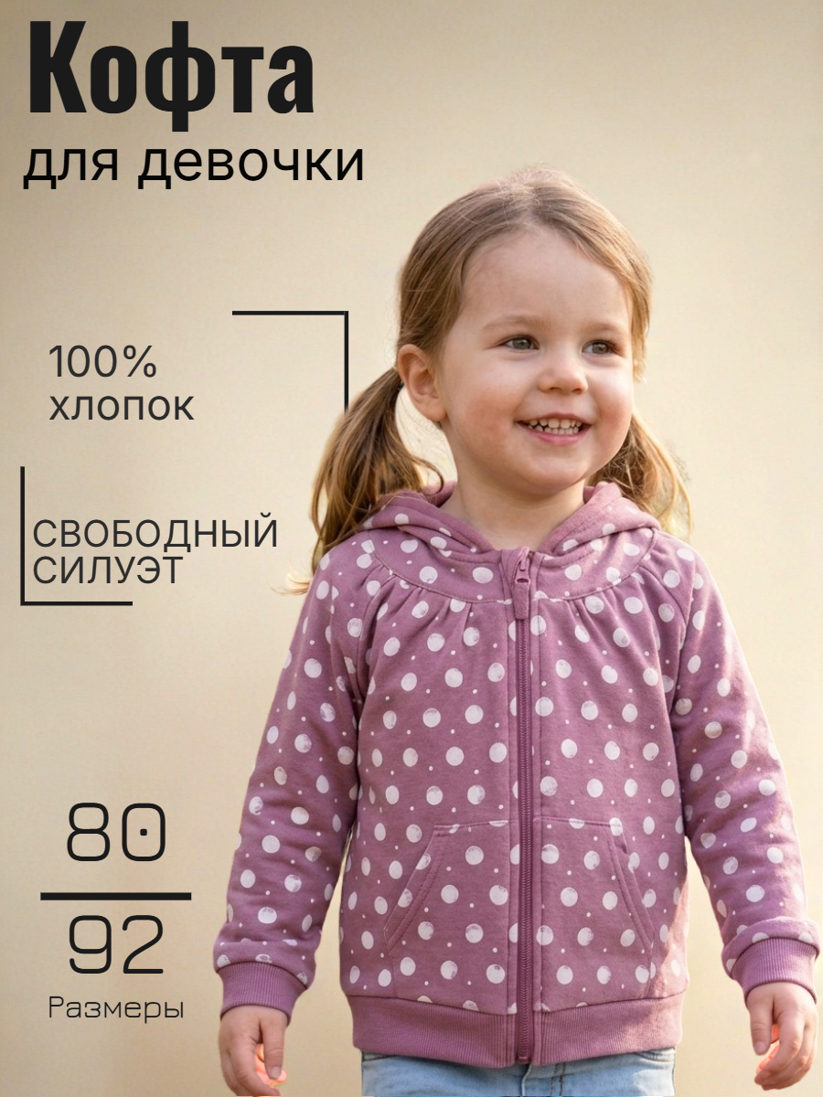 Кардиган
