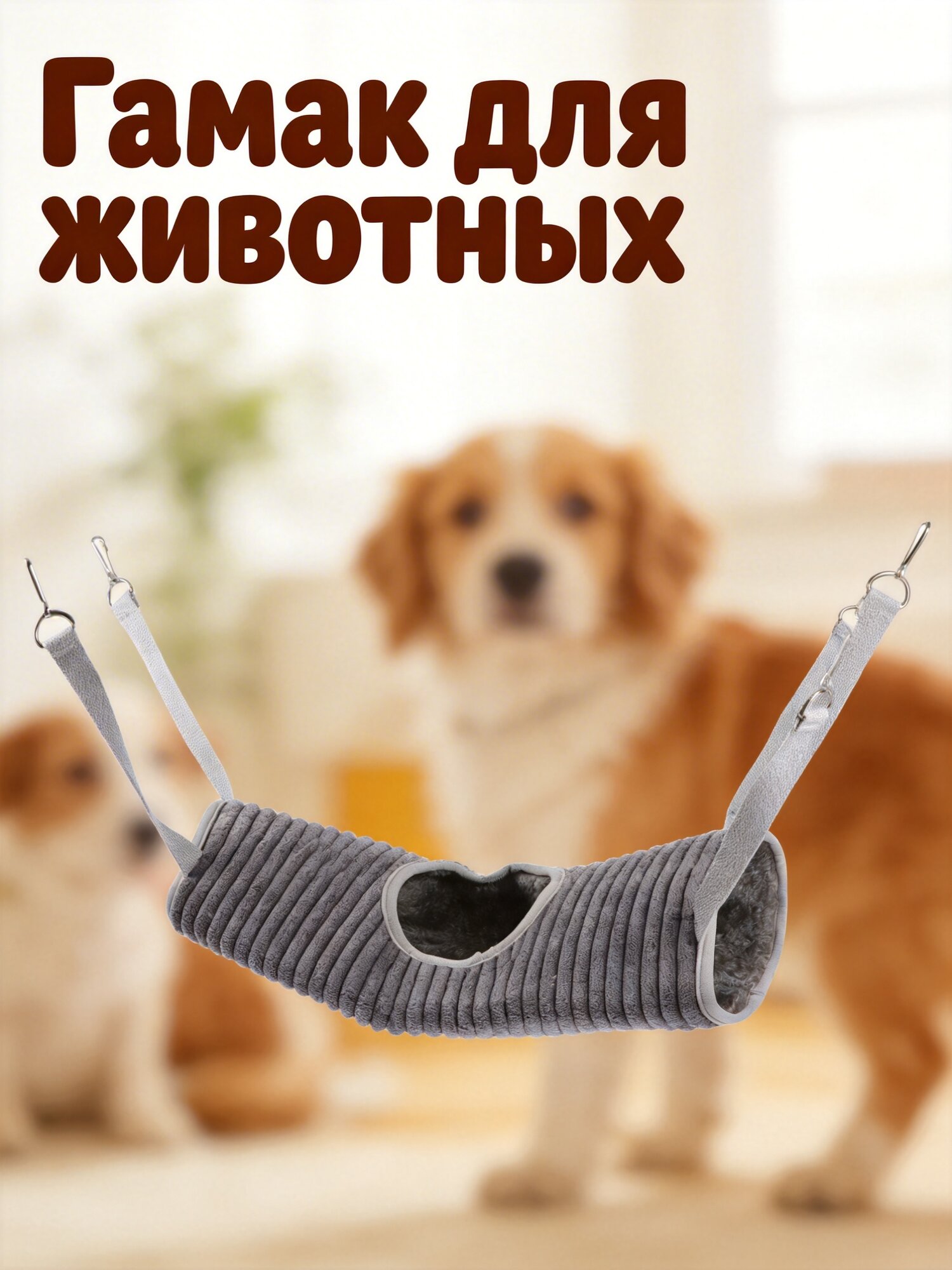 Домик Для Хорьков Маленький Пет Hammock Теплое Спальное Место Клетка Подвесной Тоннель Серый 37X18X1.5Cm