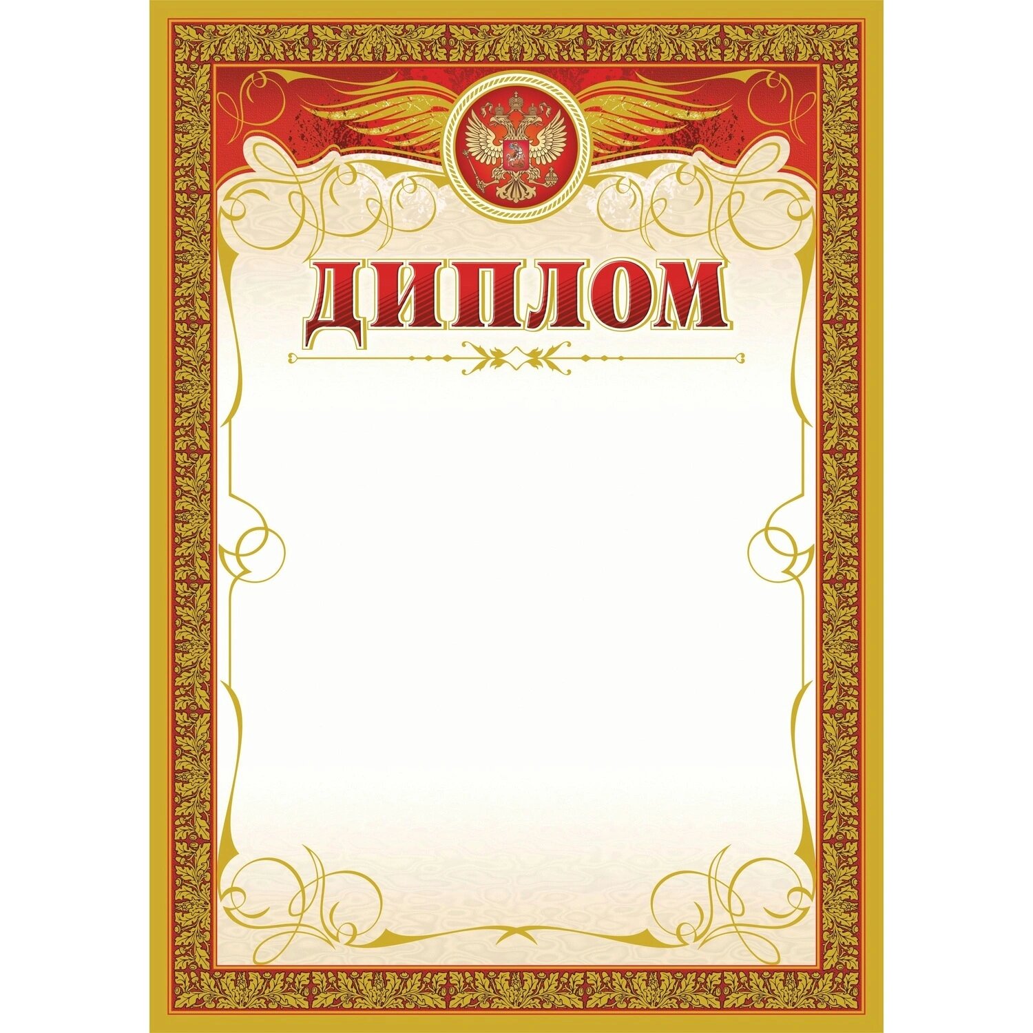 Attache Диплом А4 250 г/кв. м (15 штук в упаковке, КЖ-478)